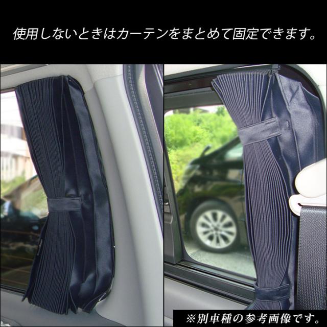 ハイエース レジアスエース 0系 カーテンセパレーター 間仕切り スーパーglワイド ワゴンdx後期 ワゴンglミドルルーフ後期の通販はau Pay マーケット Secondstage Au Pay マーケット店