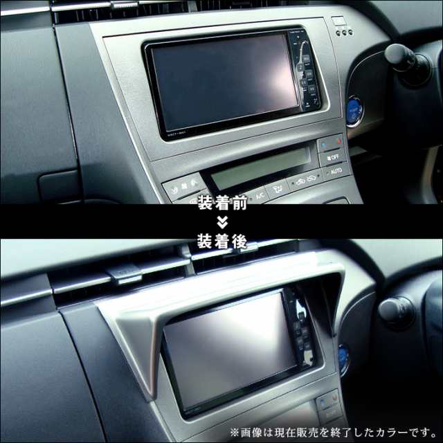 TOYOTA 30プリウス 純正ナビ - 電装品