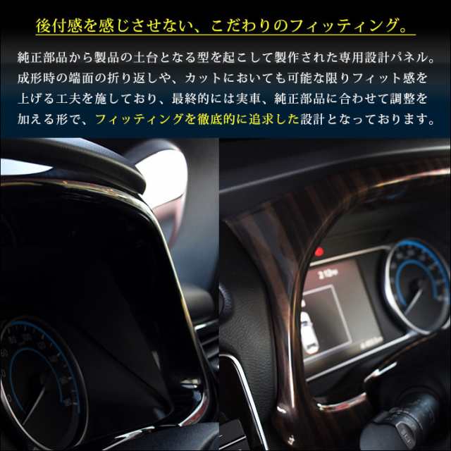 日産 リーフ ZE1 前期 後期 メーターパネル 全2色 内装 インテリアパネル カスタム パーツ LEAF G X Sの通販はau PAY  マーケット - SecondStage au PAY マーケット店 | au PAY マーケット－通販サイト