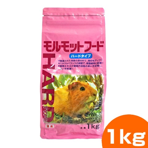 フィードワン モルモットフード ハードタイプ1kg 主食 ご飯 エサ えさ 餌 ペレット 国産 ビタミンc もるもっと ニッパイ フィード ワンの通販はau Pay マーケット 小動物専門店ヘヴン