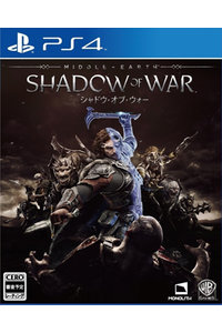 中古 シャドウ オブ ウォー Ps4 中古 ゲームの通販はau Pay マーケット ドラマ ゆったり後払いご利用可能 Auスマプレ会員特典対象店