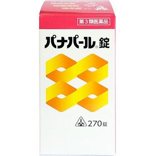 【第3類医薬品】ホノミ漢方薬 パナパール錠 270錠 【剤盛堂薬品】【送料無料】