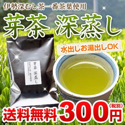 芽茶