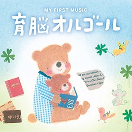 育脳オルゴール オルゴール Cd Bgm 胎教cd Bgm 赤ちゃん 寝かしつけ グッズ 不眠 睡眠 ヒーリング ギフト プレゼント 試聴できます の通販はau Pay マーケット 癒しの音楽 ヒーリングプラザ