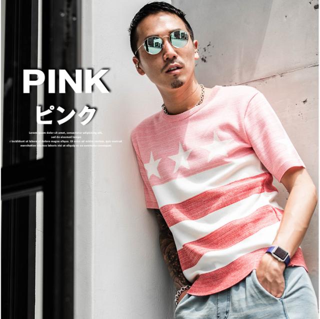 Tシャツ メンズ 半袖 半袖ニット 星条旗 ニット ボーダー 星柄 スター 夏メンズファッション ピンク Trend Dの通販はau Pay マーケット Joker