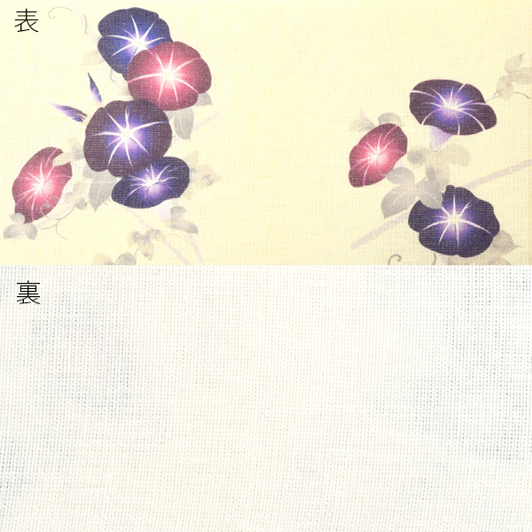 半幅帯 麻 浴衣の帯「オフホワイト 朝顔」 浴衣帯 夏帯 半巾帯 [送料