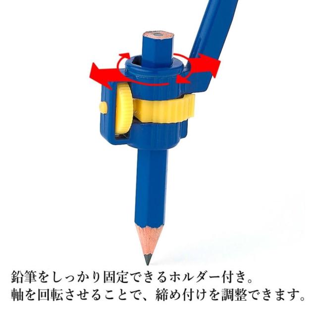 クツワ】コンパス STAD 鉛筆 CP204N-400/学校 新学期 授業 安全