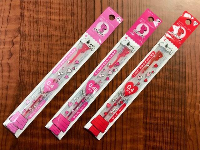 スヌーピー ハイテックcコレト 専用レフィル Sns4641 サンスター 替芯 新学期 プレゼント メール便ok の通販はau Pay マーケット 城下文化堂