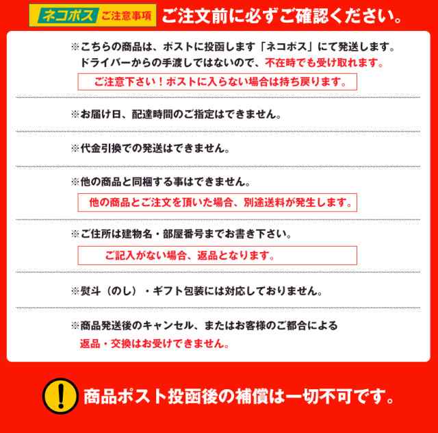 全国送料無料 ネコポス カンロ 海苔のはさみ焼き梅味 4 4g 12袋入の通販はau Pay マーケット 味園サポート 全品送料無料