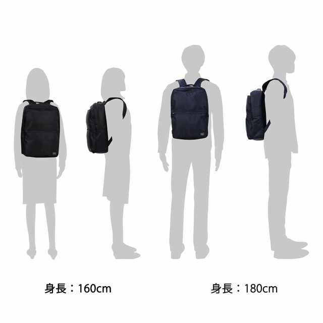 ポーター タイム デイパック 655-17875 リュック ビジネス