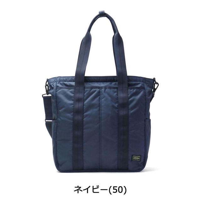 ポーター フラッシュ 2WAYトートバッグ 689-05937 ショルダーバッグ 吉田カバン PORTER FLASH 斜めがけバッグ ナイロン 日本製 メンズ レディース_2