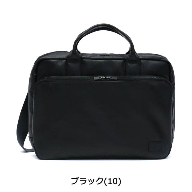 ポーター タイム ブラック 2WAYブリーフケース(S) 146-16102 吉田カバン PORTER TIME BLACK バッグ 吉田かばん A4 レザー 本革 日本製 通勤 メンズ_1