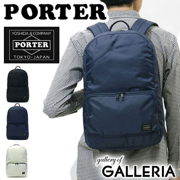 porter flash daypack