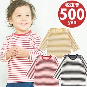 ベビー服 赤ちゃん 服 ベビー トップス 男の子 女の子 70 80 90 95 100 綿 片肩開き長袖ボーダーtシャツの通販はau Pay マーケット Chucklebaby ベビー服 赤ちゃん 服 ベビー トップス 男の子 女の子 70 80 90 95 100 綿 片肩開き長袖ボーダーtシャツの通販はau Pay マーケット Chucklebaby