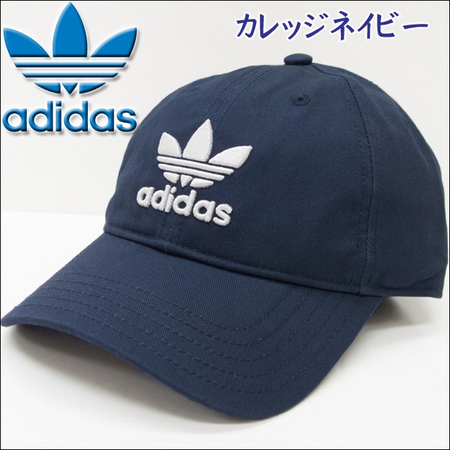 Adidas Originals アディダスオリジナルス メンズ トレフォイル キャップ 帽子 Mlh55 の通販はau Pay マーケット ｓｕｎｗｅａｒ