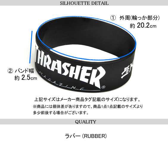 Thrasher ラバーバンド スラッシャー リストバンド ブランドロゴ ブレスレット Thrasher Thrrw100の通販はau Pay マーケット Renovatio