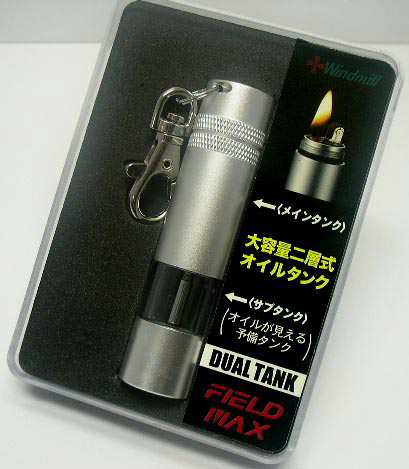 送料350円〜2層タンク(綿＋生)式 オイルライター Windmill製 FIELD-MAX