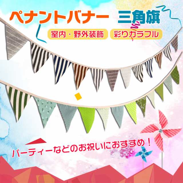 ナマケモノココナッツ飲料 ガーデンフラッグ 両面印刷のる旗庭園国旗 庭の装飾 屋外 ホーム