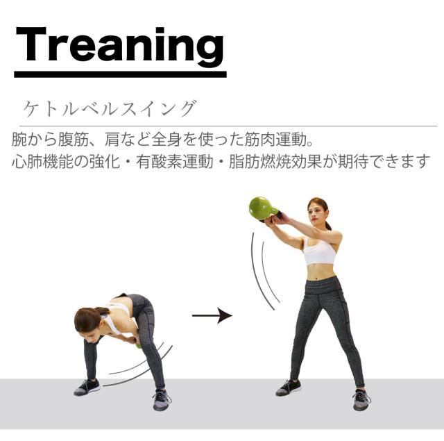 送料無料 Riores ケトルベル 4kg 1個 Pvcコーティング エクササイズ ダイエット ストレッチ 鉄アレイ トレーニングの通販はau Pay マーケット Mobile Garage Au Pay マーケット店