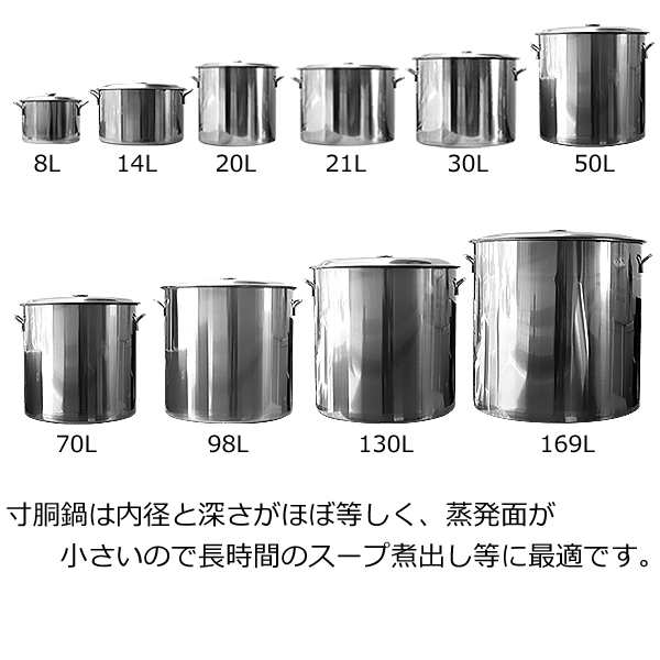 ステンレス寸胴鍋　蓋付き容量20Ｌ大人数アウトドアレジャーキャンプイベント