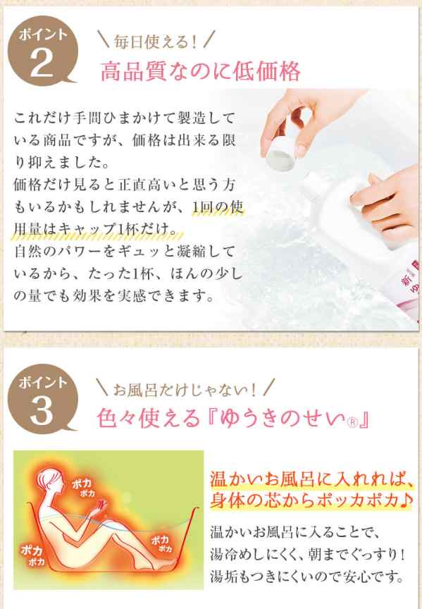 炭の露 新 ゆうきのせい 1000ml 送料無料 入浴剤 木酢液 竹酢液 お風呂用 温泉気分 高品質 高純度 国産 温活 冷え ティーライフ の通販はau Pay マーケット ティーライフ 美容茶 健康茶