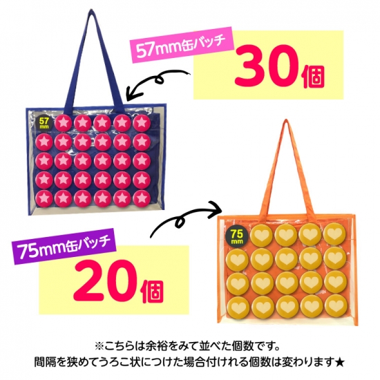 あんスタ 巴日和 痛バ 缶バッジ ザッカマート A3サイズ トートバッグ 痛バッグ 痛バック ビニールバッグ 痛バ トート トートバッグ