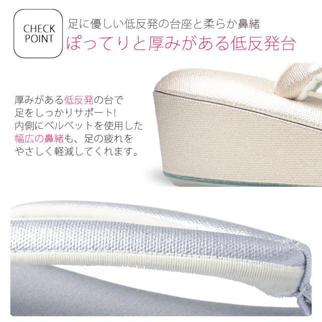 低反発 帆布 ぞうり 単品 選べる 5色 2サイズ Lサイズ Mサイズ