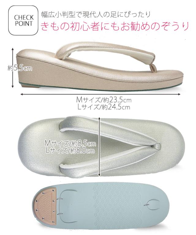 低反発 帆布 ぞうり 単品 選べる 5色 2サイズ Lサイズ Mサイズ