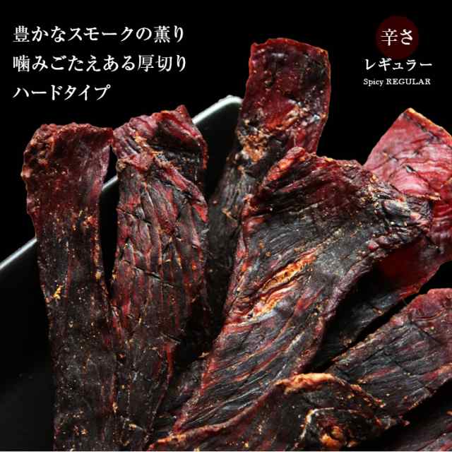 伊藤ハム ビーフジャーキー 乾物 おつまみ おやつ ジャーキー 肉 肉類(加工食品)
