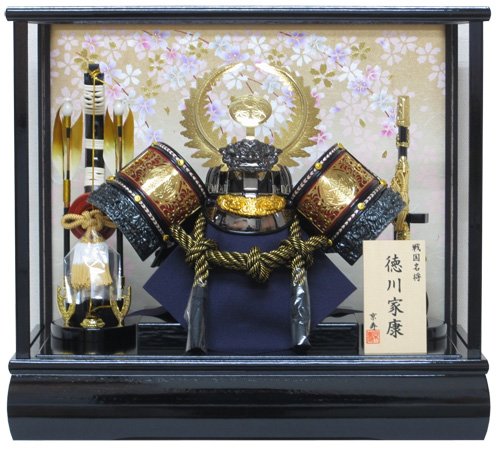 下敷き毛氈付き 五月人形 間口43×奥行30×高さ38cm 12号徳川兜ケース飾り YN30327GKC 徳川家康 兜飾り ケース入り