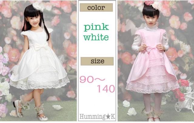 子供ドレス 発表会 結婚式 女の子 キッズドレス フォーマル ワンピース 90 100 110 1 130 140 の通販はau Pay マーケット 子供ドレスのhumming K
