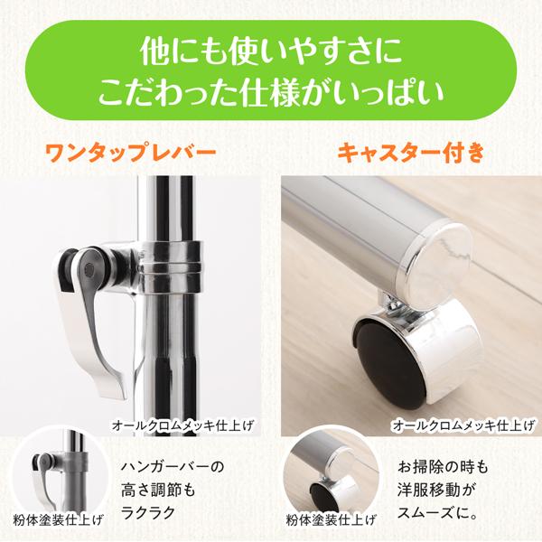 足元に収納ケースが置ける頑丈コートハンガー ダブルバー パイプハンガー 耐荷重40kg 伸縮 ハンガーラック 収納 衣類収納の通販はau Pay マーケット ミキヤ家具店