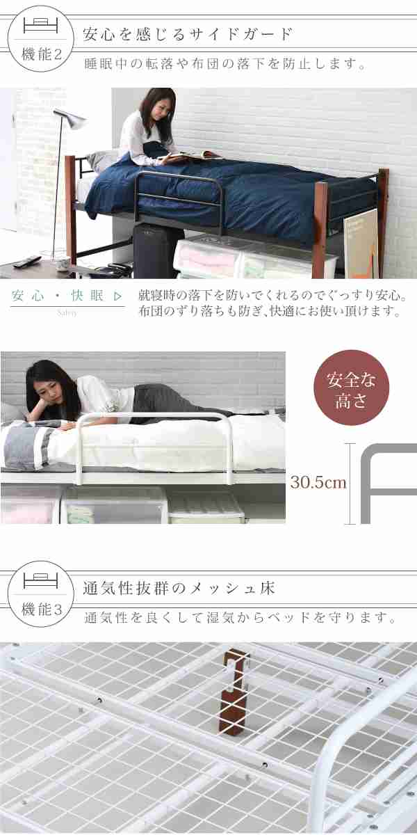 天然木脚 シングル ベッド 天然木 アイアン パイプ フレーム 高 天然木脚 シングル ベッド 天然木 アイアン パイプ フレーム 高