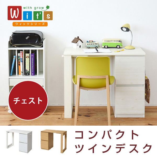 FIRST-G ワークテーブル GT-870 ナチュラル |b04 FIRST-G ワークテーブル GT-870 ナチュラル