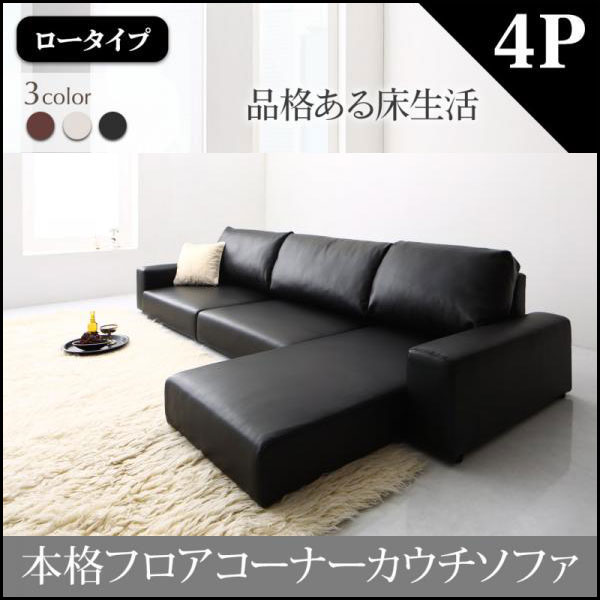 東谷  ソファ ネオトマソン カウチ グレー W65×D121×H71×SH37 組立 SS-96GY [F070902] 東谷 ソファ ネオトマソン カウチ グレー W65×D121×H71×SH37 組立 SS