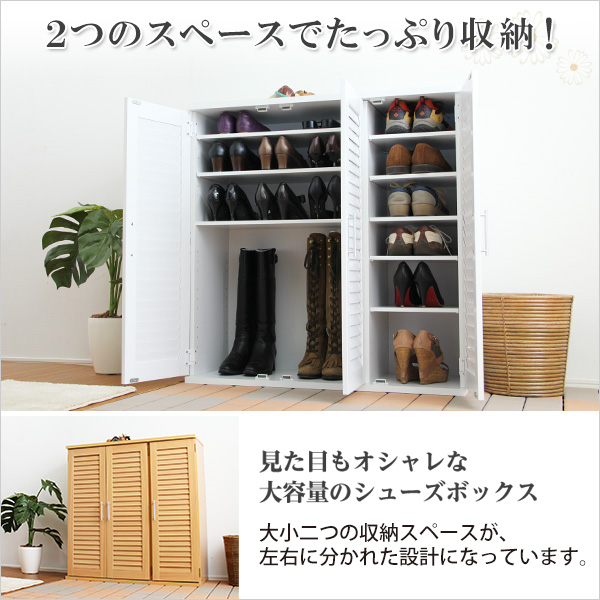 新品、送料無料ルーバーシューズBOX　90cm幅 楽天市場】ルーバー扉 シューズボックス 幅90cm 木製 （ 靴 収納