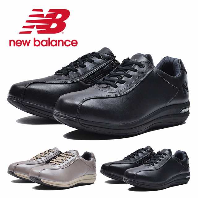 ニューバランス Ww863 レディース ウィメンズ スニーカー ブラック シルバー 2e 4e ローカット New Balance Ww863の通販はau Pay マーケット 激安セール開催中 靴のアポロプラス