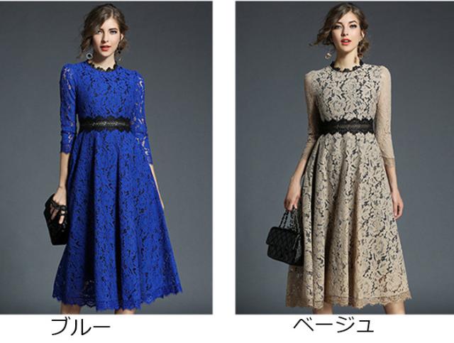 即日発送 パーティードレス 総レースワンピ 七分袖 フレアワンピース ロングドレス 結婚式 二次会 披露宴 フォーマル フェミニン 30代の通販はau Pay マーケット ヨシコ商店