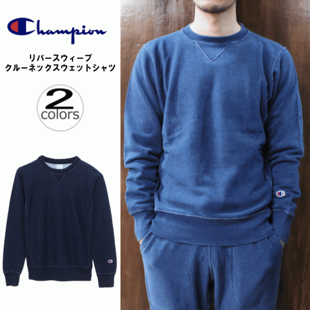 定番 チャンピオン Champion ウェア リバースウィーブ クルーネック スウェット シャツ C3-K003  ストーンウォッシュブルー（326）インデ｜au PAY マーケット