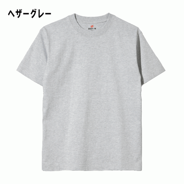 返品・交換不可］ 定番 ヘインズ Hanes 2枚組 BEEFY-T ビーフィー Tシャツ H5180-2 ホワイト（010）ヘザーグレー（060）ブラック（090の通販はau  PAY マーケット - すにーかー倉庫