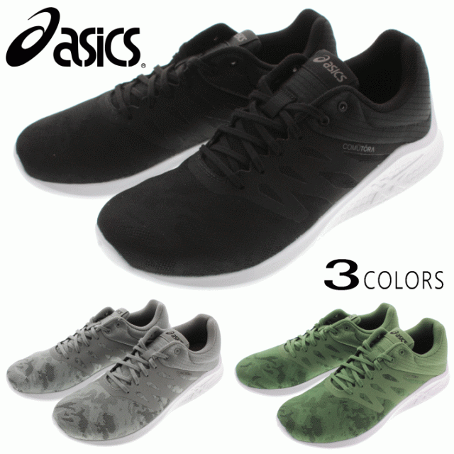 comutora mx asics