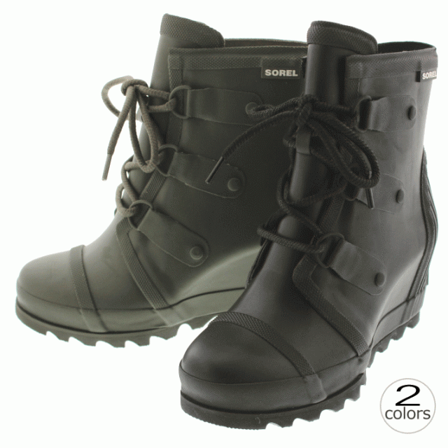 sorel rubber wedge