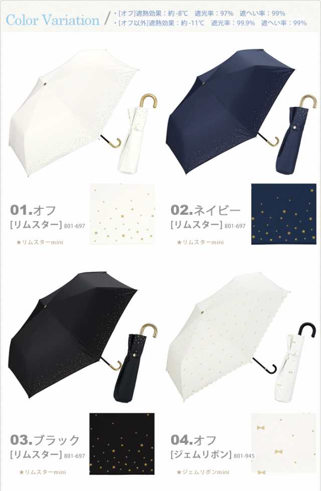 W P C 日傘 折りたたみ Wpc Uvカット 晴雨兼用 レース 遮光 遮熱 紫外線カット 軽量 50cm 紫外線対策 日焼け防止 かわいいの通販はau Pay マーケット Lansh ランシュ