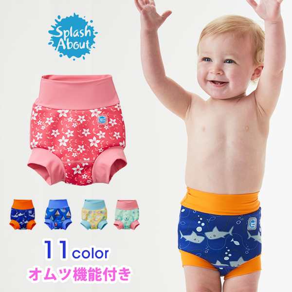 ❤️新品未使用❤️水遊びようパンツ　スイムパンツ　おむつ　赤ちゃん