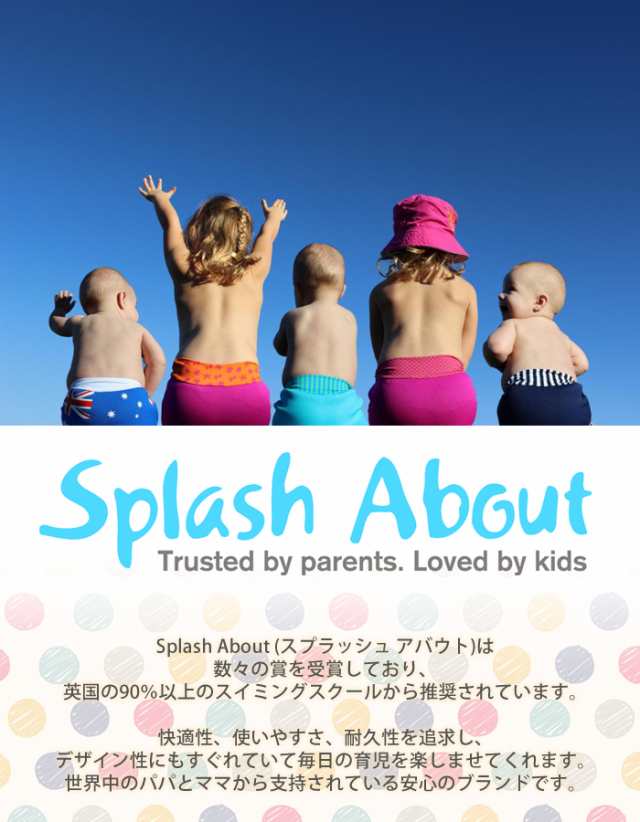 水遊びパンツ 水遊び用オムツ スイミングパンツ 水遊び オムツ パンツ 保育園 男の子 女の子 Upf50 スイムパンツ オムツ機能付の通販はau Pay マーケット Lansh ランシュ 水遊びパンツ 水遊び用オムツ スイミングパンツ 水遊び オムツ パンツ 保育園 男の子 女の子 Upf50 スイムパンツ オムツ機能付の通販はau Pay マーケット Lansh ランシュ