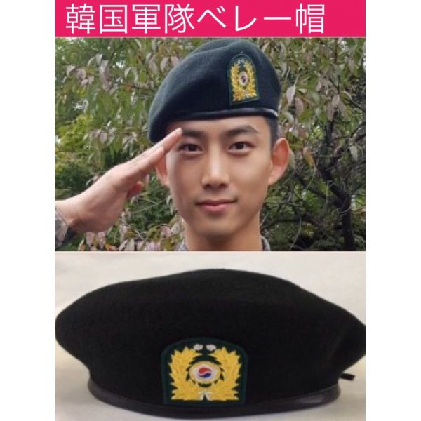 韓国 軍隊 ベレー帽 2pm テギョン 韓流 グッズ Lc001 4の通販はau Pay マーケット アンジーソウル