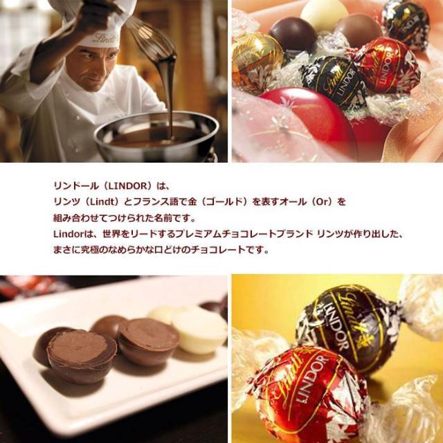 バレンタイン 手土産に 内祝 御挨拶 ギフト リンツ リンドール トリュフ ボールアソート4種類 600ｇ チョコ 義理チョコ の通販はau Pay マーケット Good Item