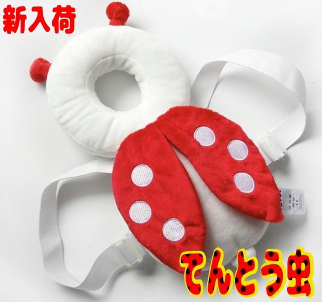 ベビー 赤ちゃん 頭 保護 ガード ヘルメット セーフティー リュック 安全 乳幼児 保護枕 適した年齢4 24ヶ月 ウサギ うさぎ リュック型 の通販はau Pay マーケット Good Item