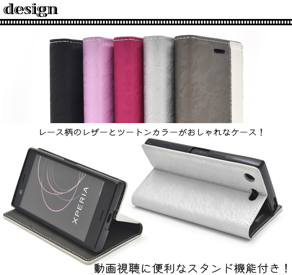 Xperia Xz1 手帳型ケース ベルトあり 薄型 レザー かわいい Xperiaxz1 ケース 手帳型 エクスペリアxz1 カバー 手帳 So 01k So01k Sov36 7の通販はau Pay マーケット スマホイール