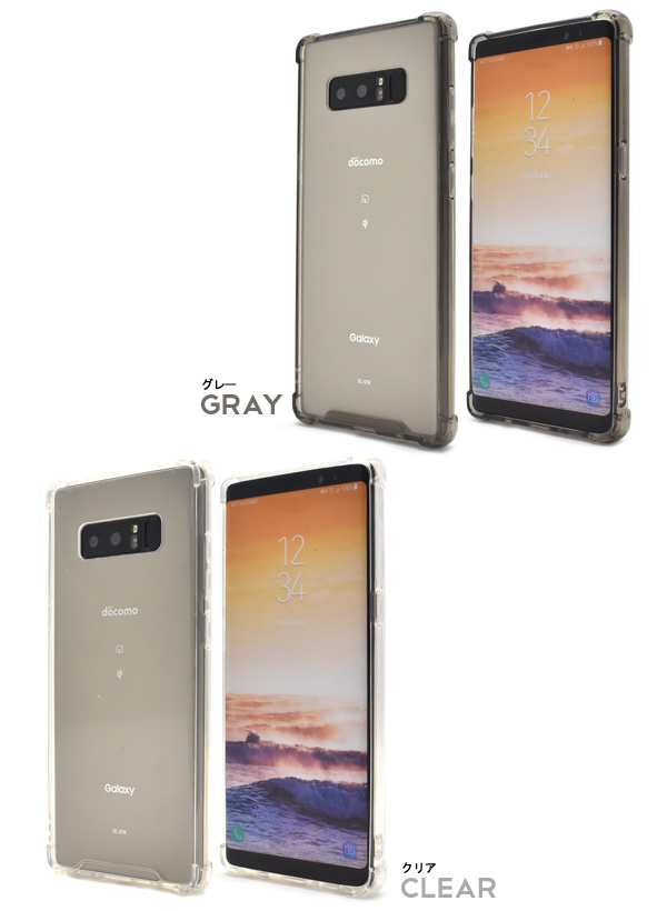 Galaxy Note8 Sc 01k Docomo Scv37 Au 用 カラーバンパークリアケース シンプル クール スマホカバー ギャラクシーノート8 用 の通販はau Pay マーケット Wil Mart